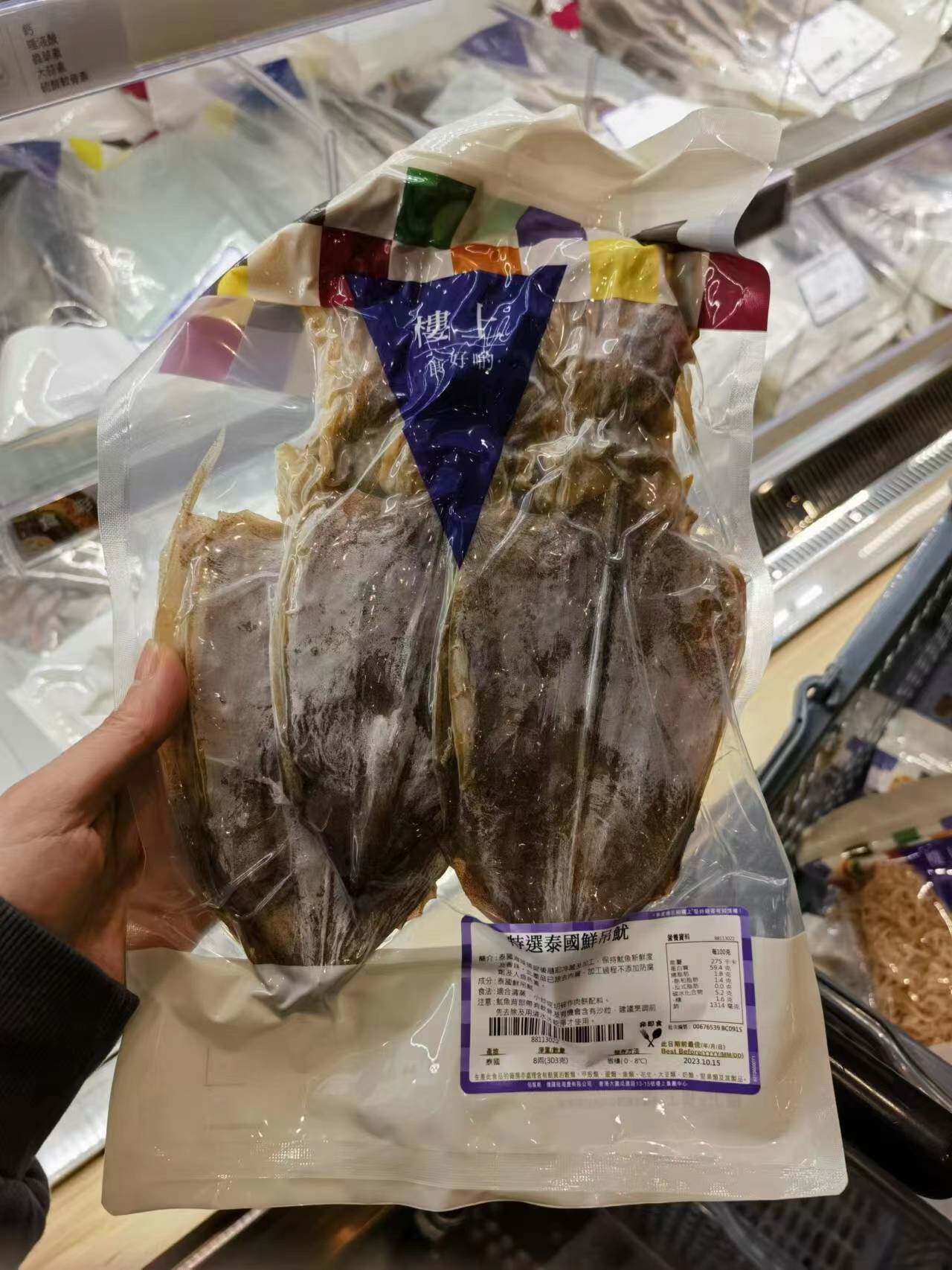 代购 香港 楼上 特选泰国鲜吊鱿 303克 袋装 进口鱿鱼干 水产干货