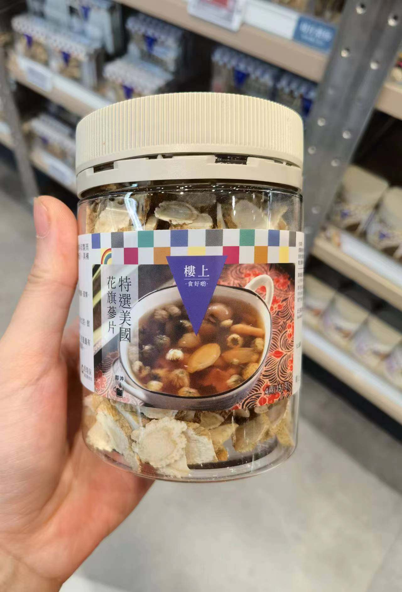 代购香港 楼上美国特选花旗参片4两151克西洋参冲泡煲汤生津清热