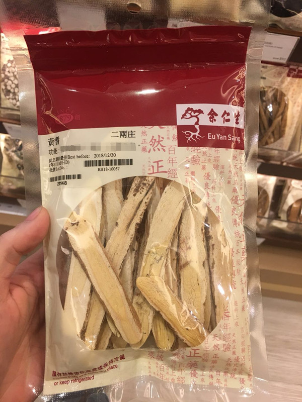 代购香港 余仁生 滋补品 黄芪 75克 北芪片 原色黄芪片 无硫磺