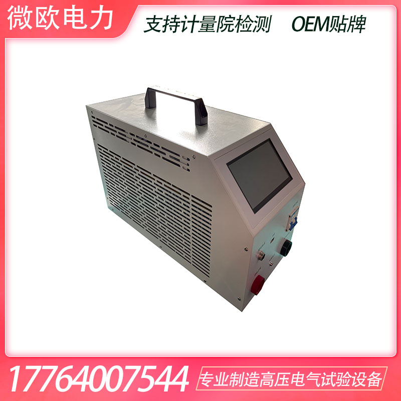 48V110V 蓄电池放电器 EPS直流屏放电测试仪220V380V 384V 480V