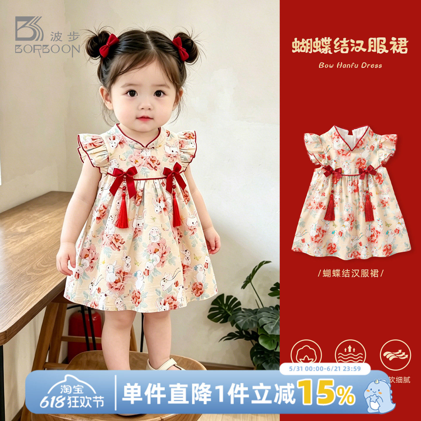 婴儿周岁礼服喜庆连衣裙国风唐装