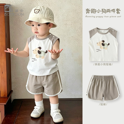 男童套装夏季2026新款分体两件套