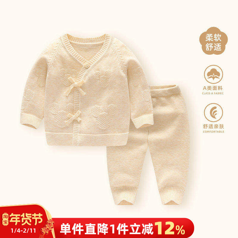 婴儿毛衣针织秋冬套装线衣新生儿初生宝宝0-3月冬装外套上衣开衫,童装/婴儿装/亲子装,套装,淘宝优惠券,粉丝福利购,淘宝优惠卷