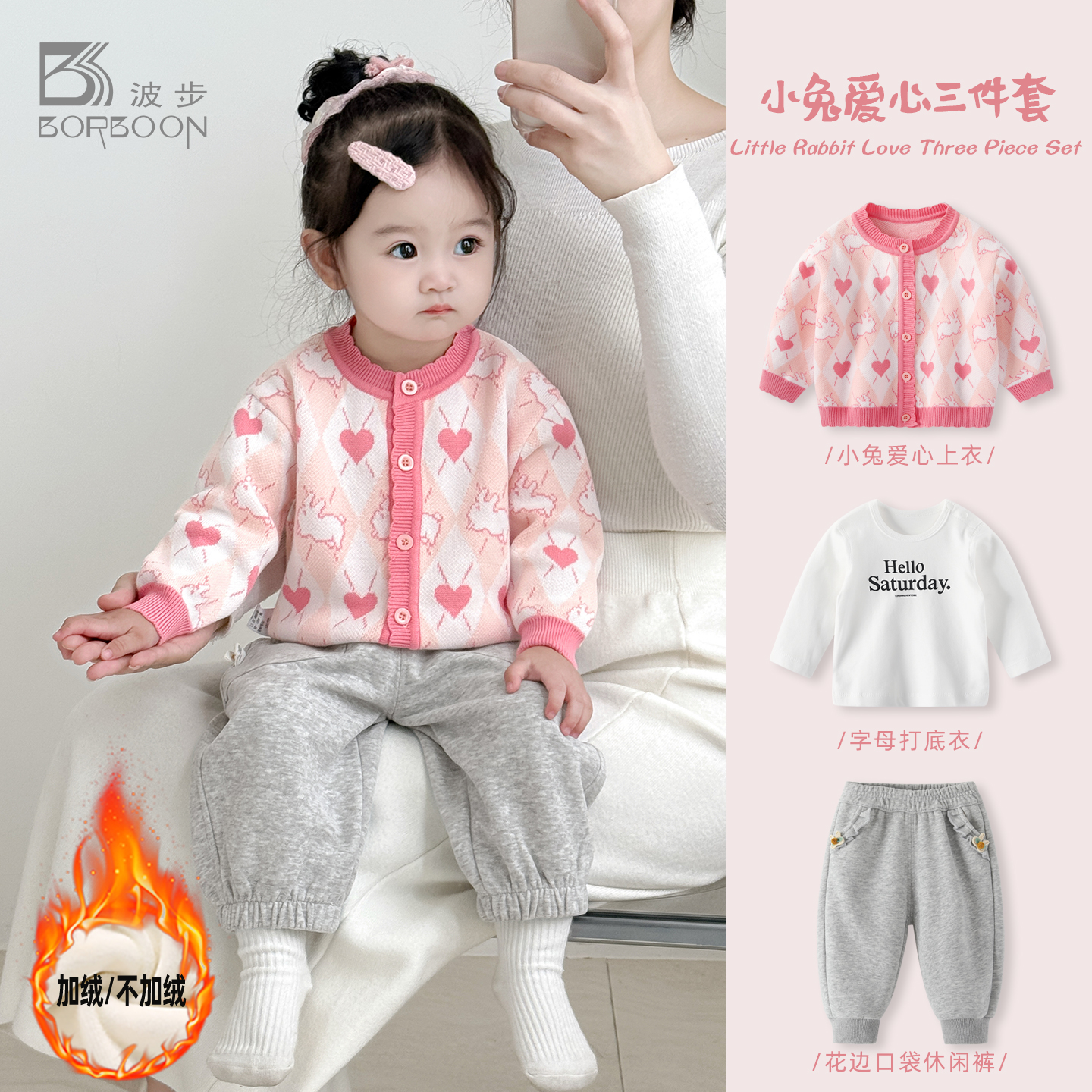 婴儿秋冬套装2025新款女宝宝针织开衫分体三件套女童冬装加绒衣服