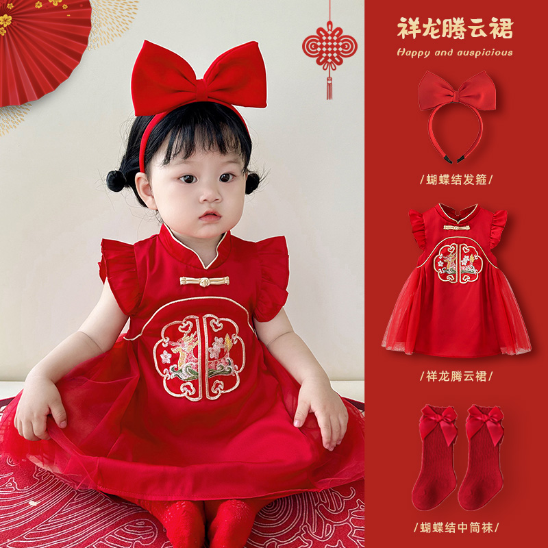 女宝宝周岁礼服夏装女童纱裙抓周红色喜庆连衣裙女宝公主国风裙子