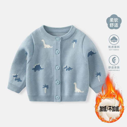 男宝宝冬装毛衣外套加绒上衣