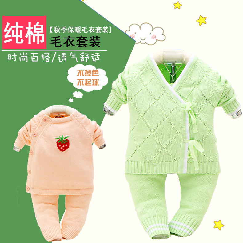 Pull enfant - Ref 2103600 Image 1