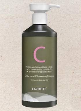 澳门代购 德国莱欣思LAZULITE护色锁色丰盈洗发水C 380ml