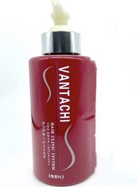 澳门代购 VANTACHI HAIR CLINIC SYSTEM修护焗油精华造型乳250ml