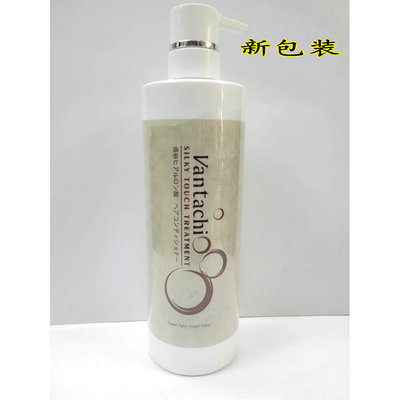 Vantachi透明质酸焗油护发素