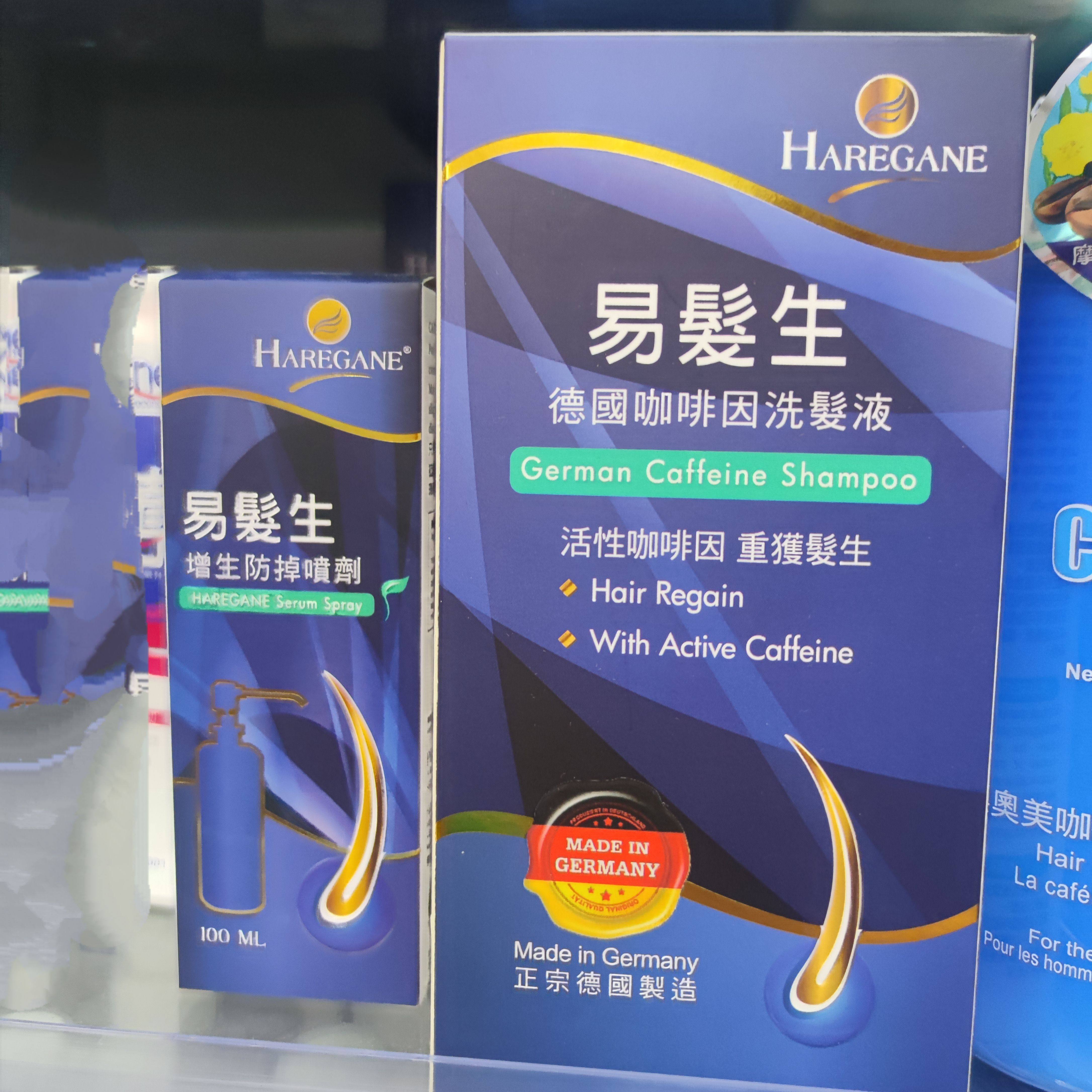 澳门代购 易发生 德国咖啡因洗发水 防掉发喷雾防断发家用增密发