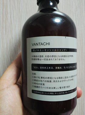澳门代购 日本正品VANTACHI茶籽植物防掉发洗头水 洗发水500ml