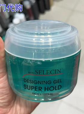 澳门代购 进口SELECIN DESIGNING GELSUPER HOLD发泥发胶330ml