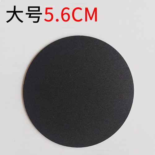 云初磁吸支架粘贴式通用引磁片