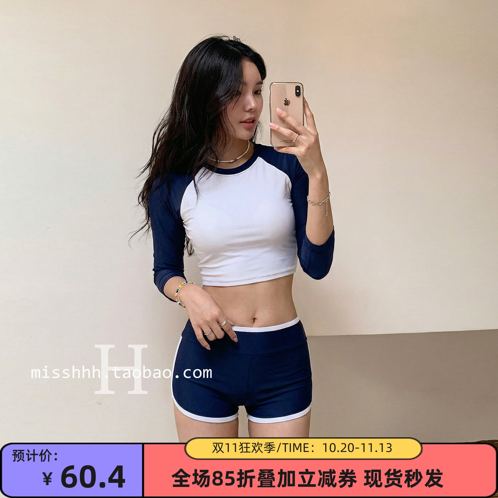 运动风遮肚显瘦分体小胸游泳衣女