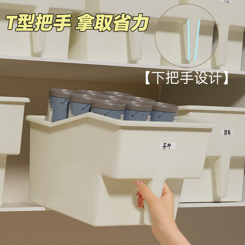 厨房高柜收纳盒带把手抽拉杂物筐家用吊柜储物盒多功能橱柜顶柜盒,收纳整理,桌面收纳盒,淘宝优惠券,粉丝福利购,淘宝优惠卷
