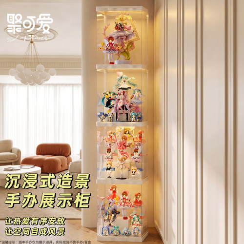 立方体磁吸手办收纳柜