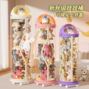 娃娃收纳神器拉链款 毛绒玩偶收纳桶家用儿童公仔玩具大容量整理筒