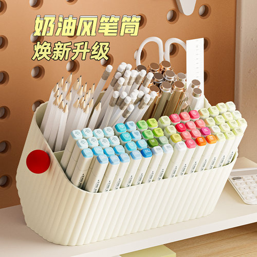 聚可爱分隔收纳大容量笔筒
