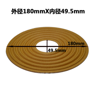 喇叭弹波定心支片180mm支片49.5芯  51.5芯  65.5芯  75.5芯100芯