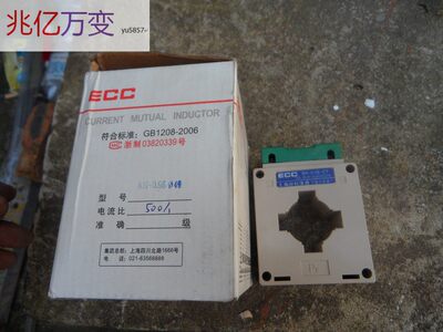 BH-0.66-CT 电流互感器 电流500A/1A 频率500HZ-10000HZ