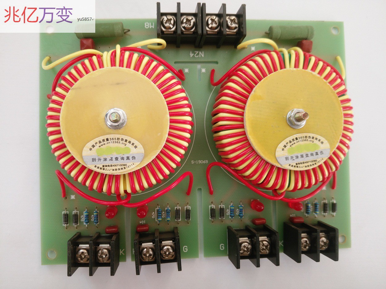 中频电炉用逆变脉冲变压器一拖二一拉二两路逆变脉冲板配件FN2P