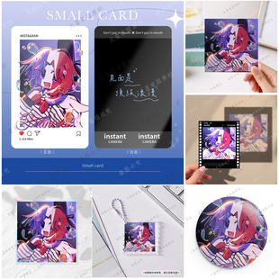 【火星家园】画师授权同人周边谷法兰西立牌拍立得吧唧