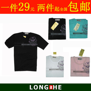包邮 清凉一夏龍赫品牌折扣纯棉男短袖 一件两件起全国 29元 T恤特价