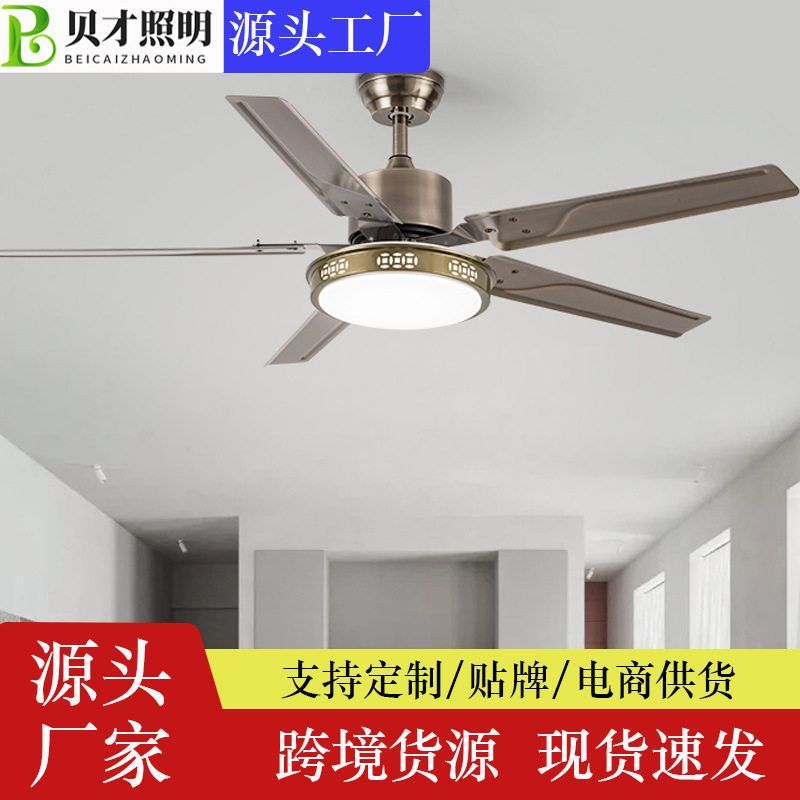 110铁叶风扇灯大吊扇家用客厅