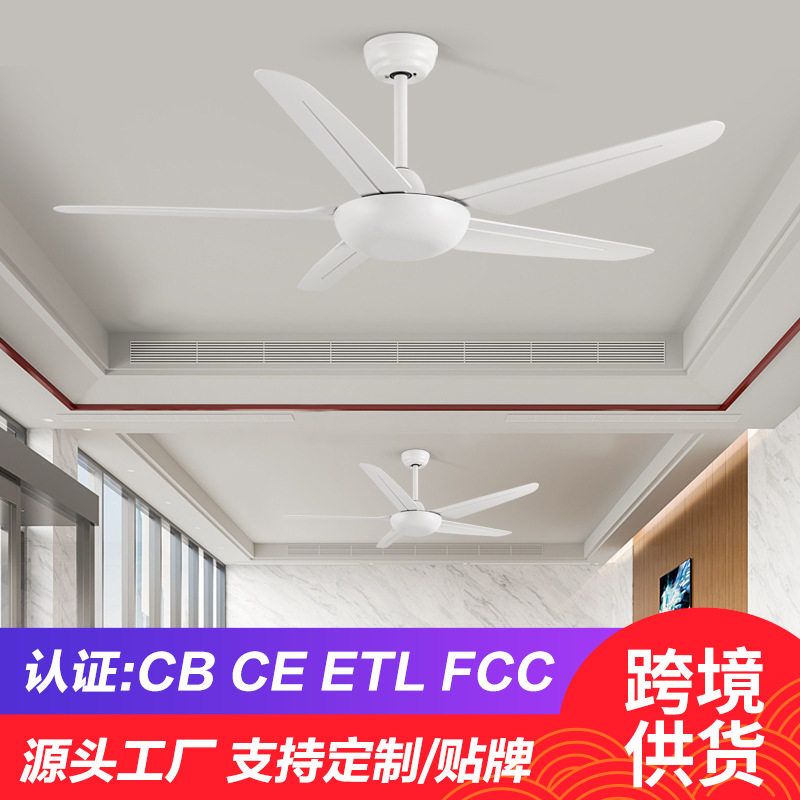 110吊扇不带灯叶客厅餐厅卧室