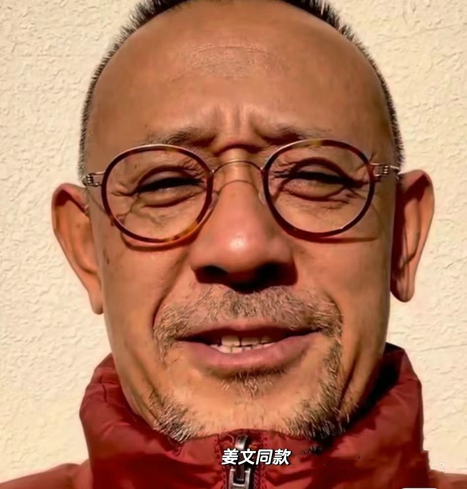 姜文同款0压感眼镜框男款复古椭圆形大小脸可配近视防蓝光眼镜架