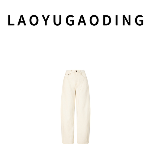 【LAOYUGAODING】高品质-167春季白色弯刀镰刀裤宽松显瘦阔腿牛仔
