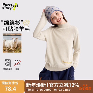 男童长袖 打底衫 儿童半高领毛衣25秋冬女童保暖针织衫 咕噜日记童装