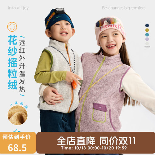 咕噜日记童装儿童加绒马甲户外风