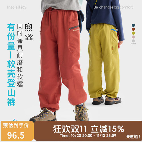 咕噜日记童装儿童软壳登山裤