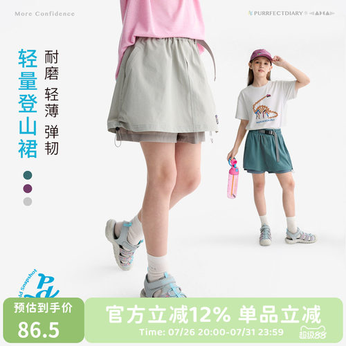咕噜日记童装儿童户外假两件短裙