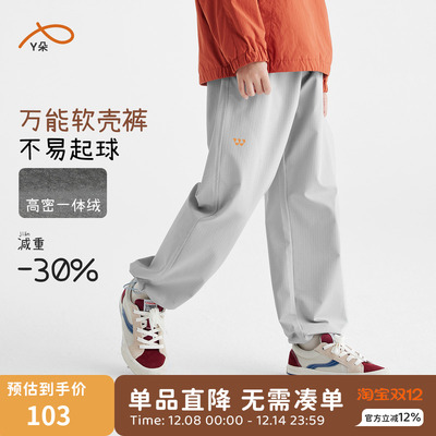 咕噜日记儿童软壳工装裤