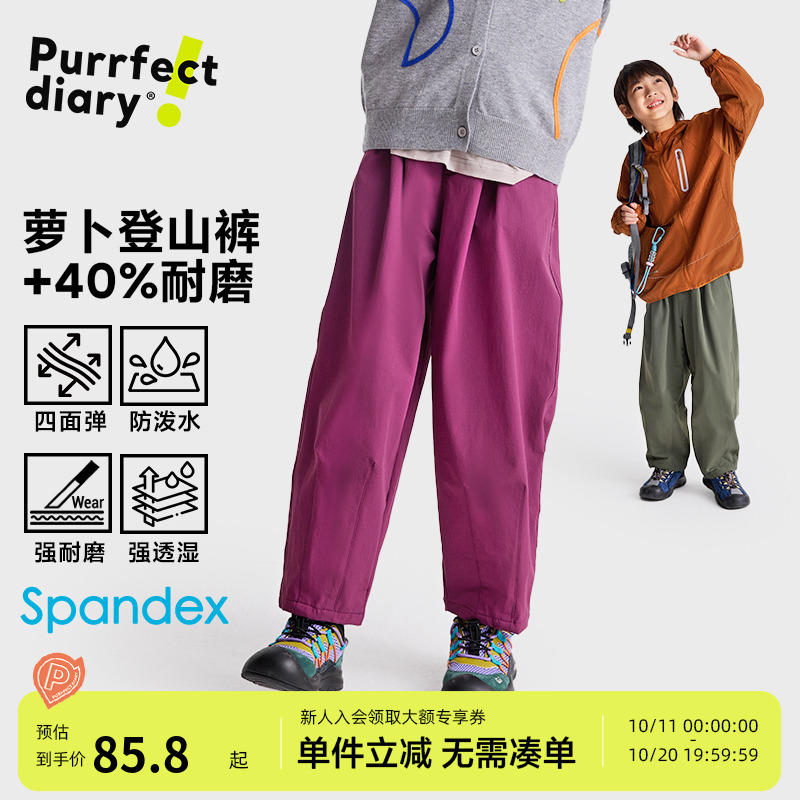 咕噜日记童装儿童萝卜裤休闲女童