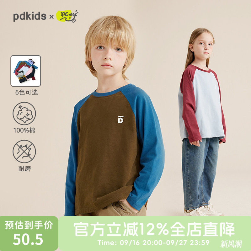 咕噜日记儿童插肩袖长袖T恤图片