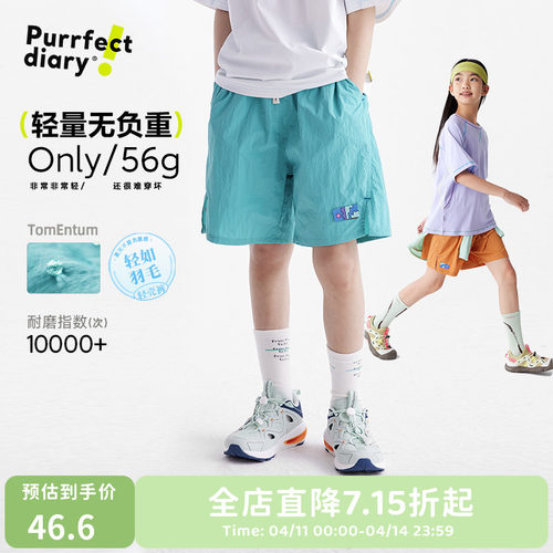 咕噜日记童装儿童轻量短裤