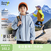 儿童软壳女童户外加厚上衣潮 2024新款 咕噜日记童装 男童外套秋冬款