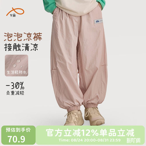 咕噜日记童装儿童轻量工装裤