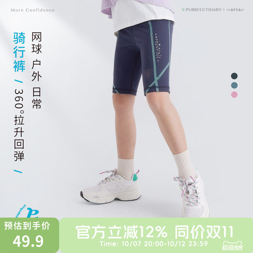 咕噜日记童装儿童打底裤