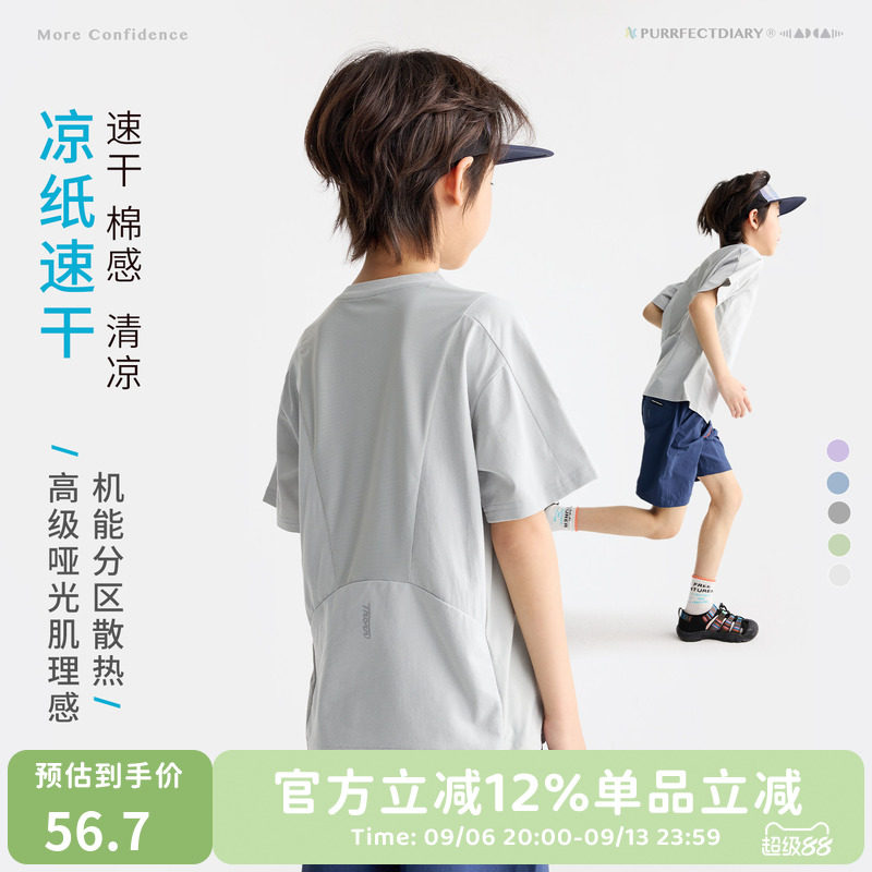 咕噜日记童装儿童速干T恤图片
