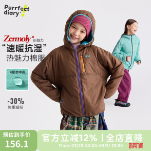 儿童连帽棉服2025秋冬男女童棉袄保暖外套 咕噜日记童装 亲子装