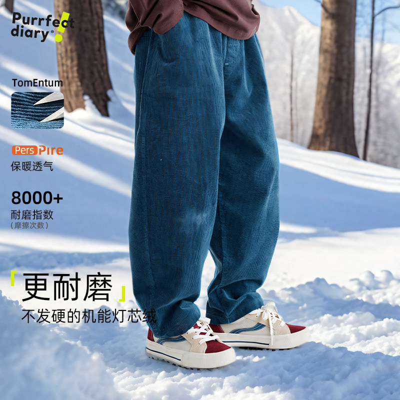 咕噜日记童装儿童灯芯绒裤长裤2026春装男童裤子女童休闲裤百搭款