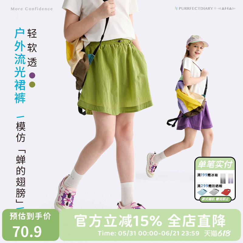 咕噜日记童装儿童户外裙裤2026夏装女童百搭短裙轻薄中童半身裙子