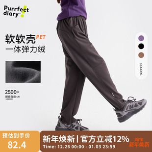 男童百搭长裤 咕噜日记童装 加厚卫裤 保暖女童2025秋冬装 儿童休闲裤