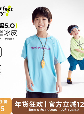 咕噜日记童装儿童凉感T恤【冰皮5代】中大童透气短袖男女童防晒衣