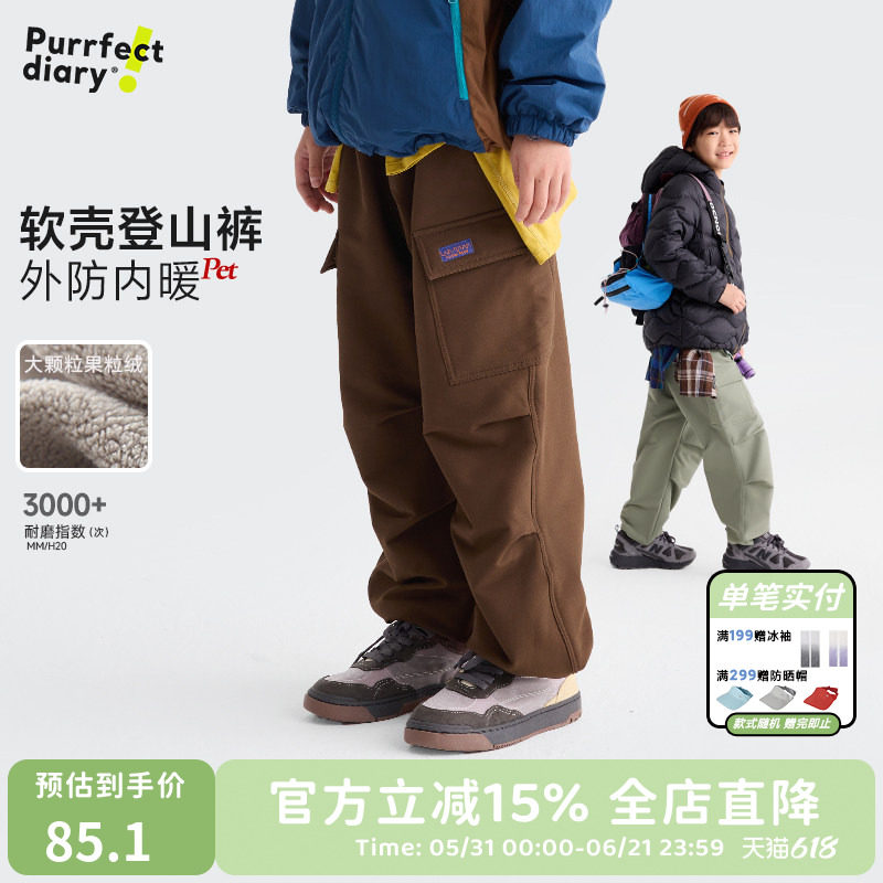 咕噜日记童装儿童加绒工装裤2025秋冬装男童休闲长裤女童保暖裤子